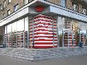Алюминиевые композитные панели на фасаде магазина "Арбат Престиж"